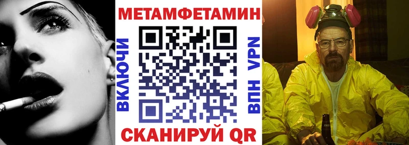 АМФ 97%  Истра 