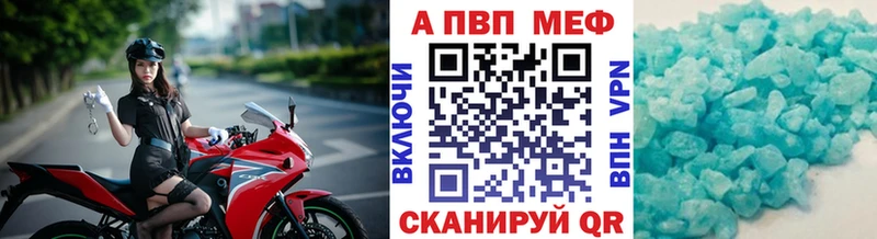 купить наркотики цена  Истра  Alfa_PVP мука 