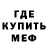 Альфа ПВП мука Kami Kurbanova