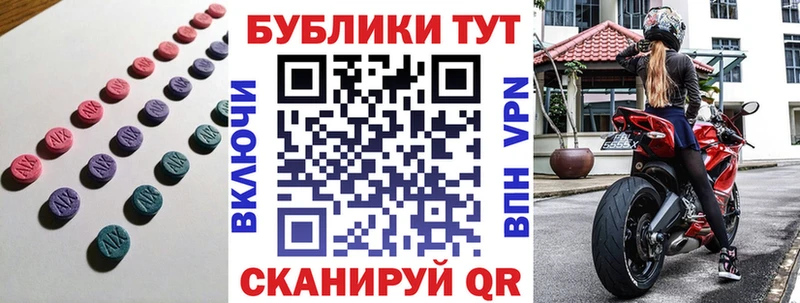 Экстази Дубай  наркотики  Истра 