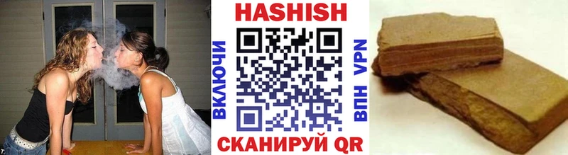 продажа наркотиков  Истра  ГАШИШ Изолятор 