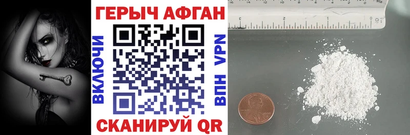 shop формула  Истра  Героин Heroin 
