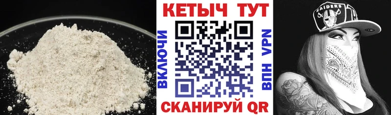 где купить наркоту  Истра  MEGA как войти  КЕТАМИН ketamine 