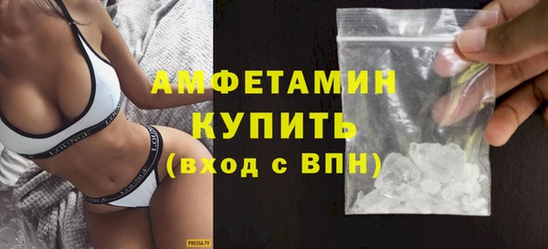 гашик Волосово