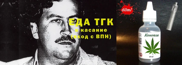 таблы Вяземский