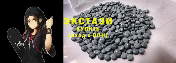 mdpv Вязьма