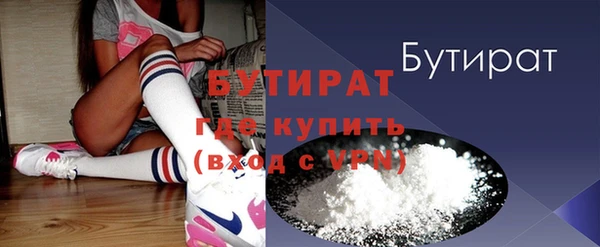 прущая мука Володарск