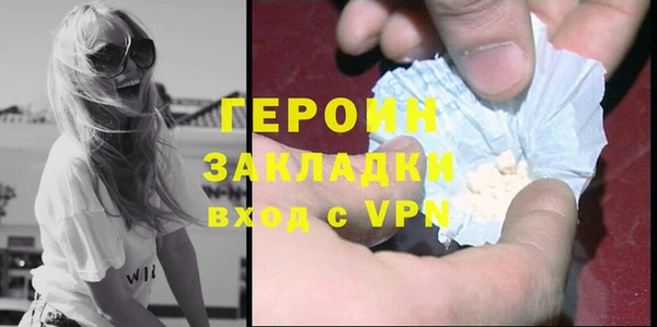 прущая мука Володарск