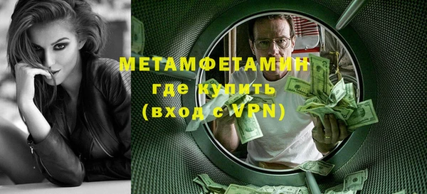 mdpv Вязьма