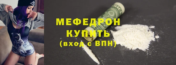 гашик Волосово