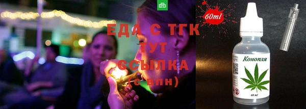 кокаин премиум Волоколамск