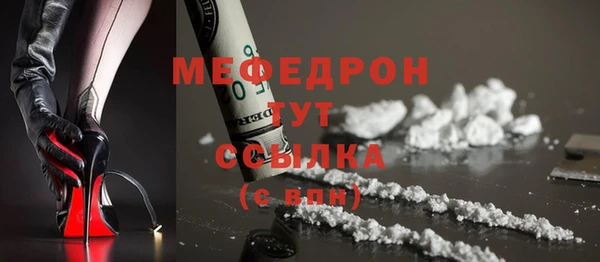 гашик Волосово