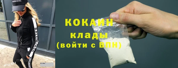 таблы Вяземский