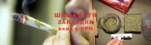 mdpv Вязьма