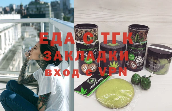 кокаин премиум Волоколамск