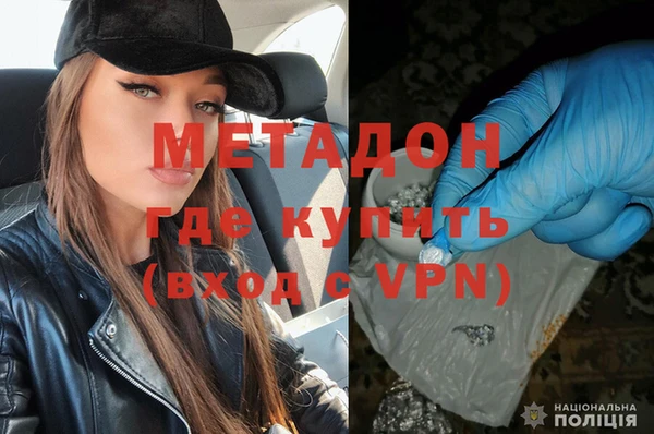 mdpv Вязьма