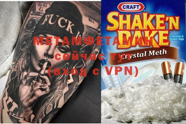 mdpv Вязьма