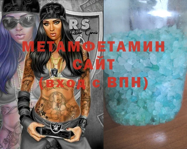 прущая мука Володарск
