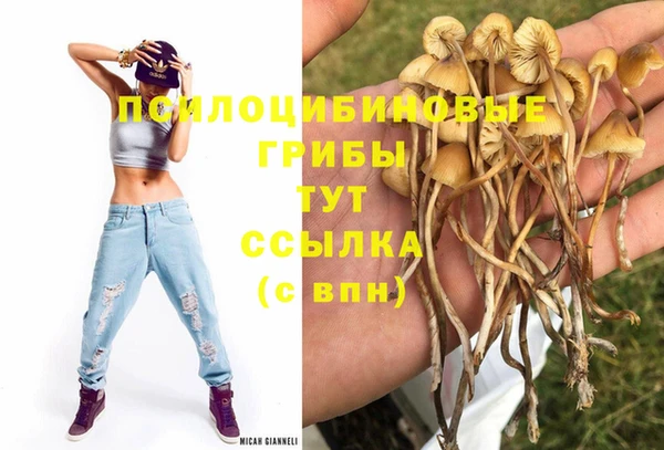 кокаин премиум Волоколамск