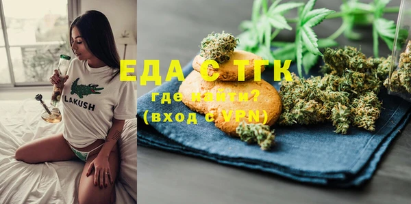 таблы Вяземский