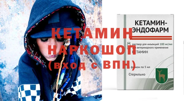 дживик Вязники