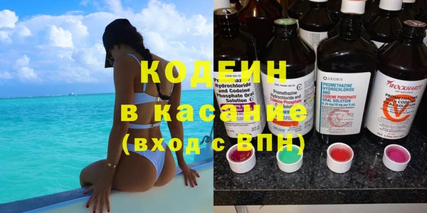 гашик Волосово
