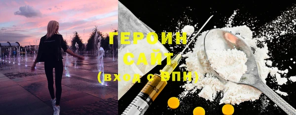 кокаин премиум Волоколамск