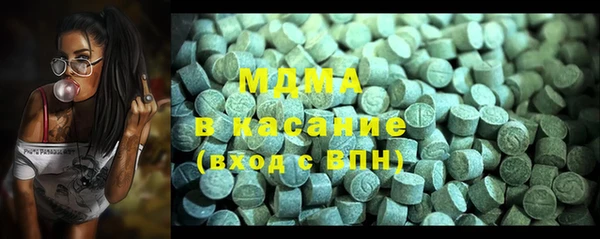 гашик Волосово