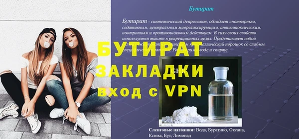 кокаин премиум Волоколамск