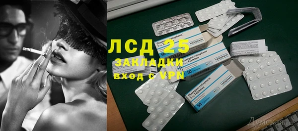 mdpv Вязьма