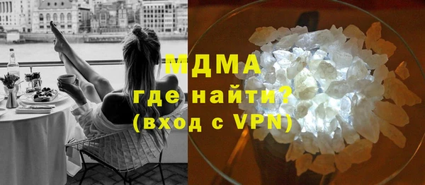 кокаин премиум Волоколамск