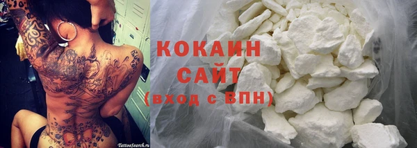 таблы Вяземский