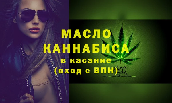 таблы Вяземский