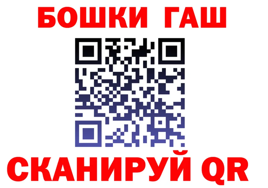А ПВП Соль зеркало площадка MEGA Истра