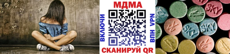 блэк спрут ССЫЛКА  где можно купить   Истра  МДМА Molly 