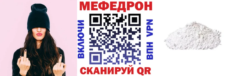 Мефедрон кристаллы  где купить   Истра 