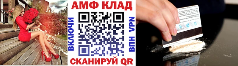 Первитин Декстрометамфетамин 99.9%  darknet как зайти  Истра  MEGA вход 