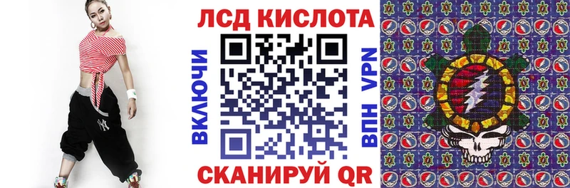 где продают   Истра  Марки N-bome 1500мкг 