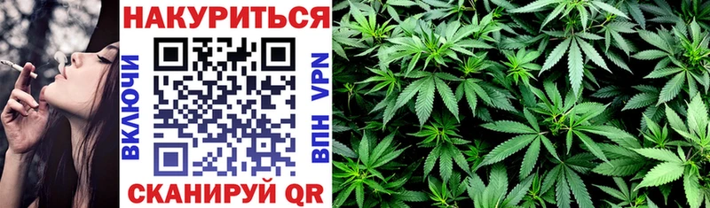 Канабис семена  mega ТОР  Истра 
